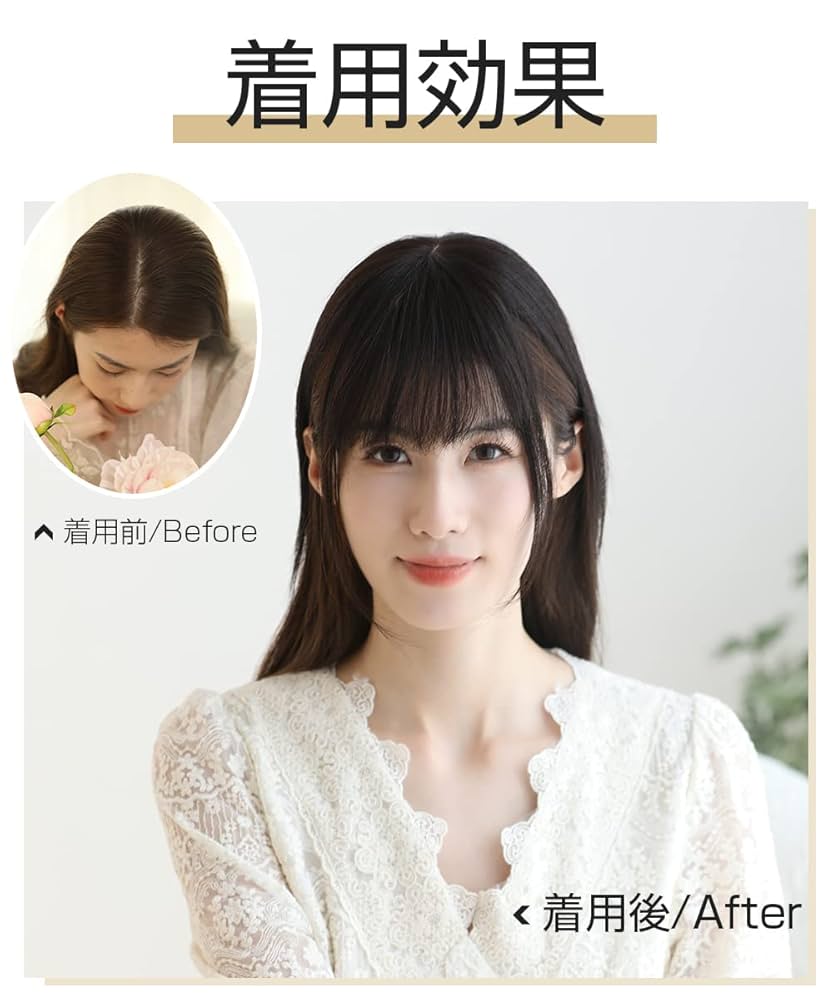 人毛100% ヘアピース【シルクスキン】つむじ用　ブラウン　ポイントウィッグ Amazon.co.jp: HIYE 前髪 つむじ ヘアピース 部分ウィッグ 人毛